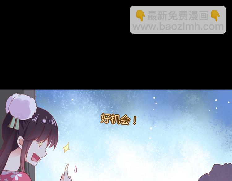 第17话 傻兔兔34