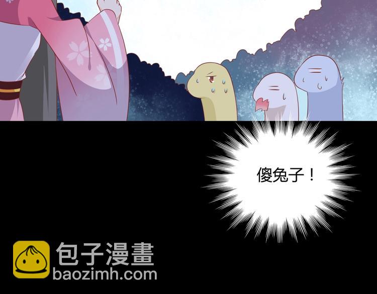第17话 傻兔兔35