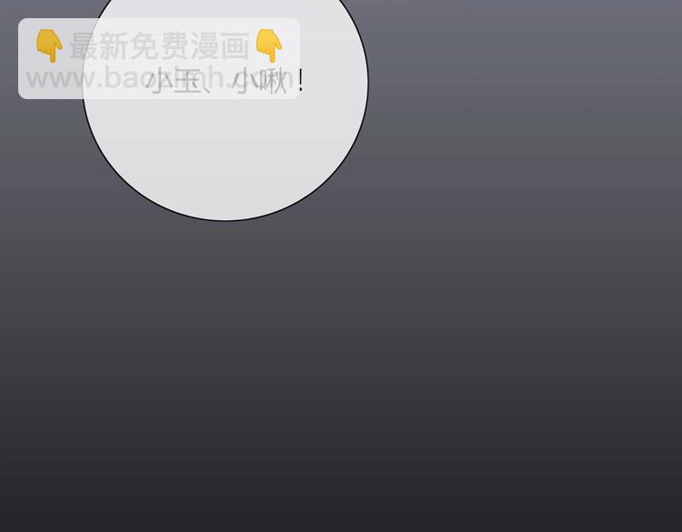 第17话 傻兔兔40