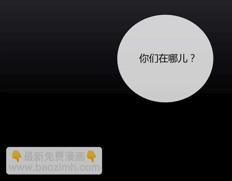 第17话 傻兔兔41