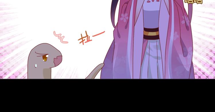 第17话 傻兔兔44