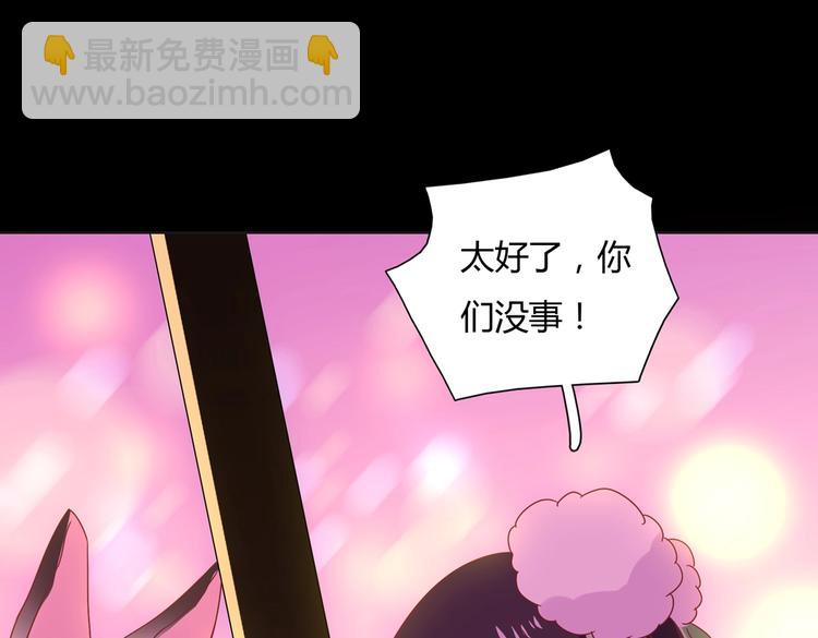 第17话 傻兔兔48