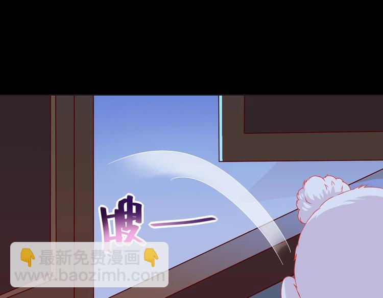 第17话 傻兔兔5