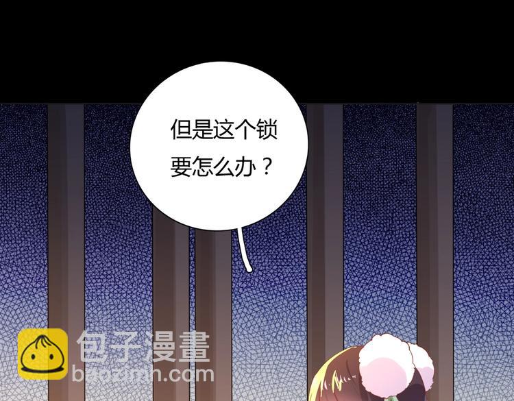 第17话 傻兔兔56