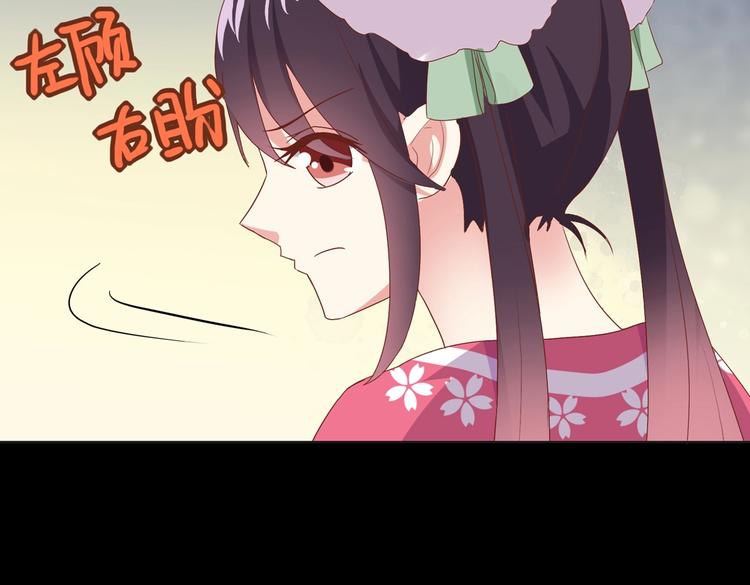 第17话 傻兔兔69