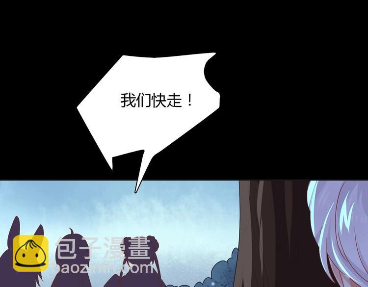 第17话 傻兔兔71