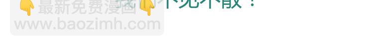 第17话 傻兔兔79