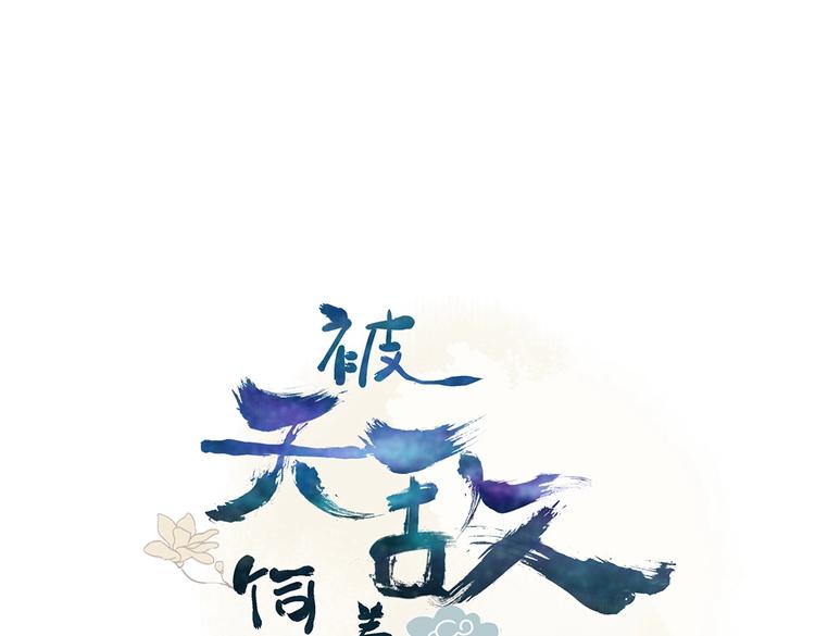 第28话 大流氓救救我2