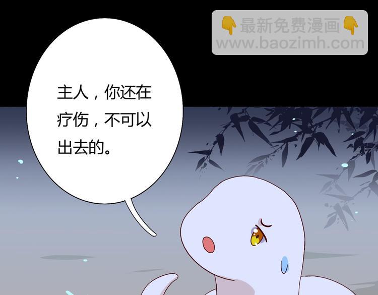 第28话 大流氓救救我38
