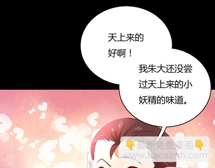 第28话 大流氓救救我61