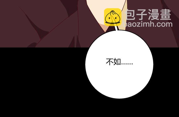 第28话 大流氓救救我65