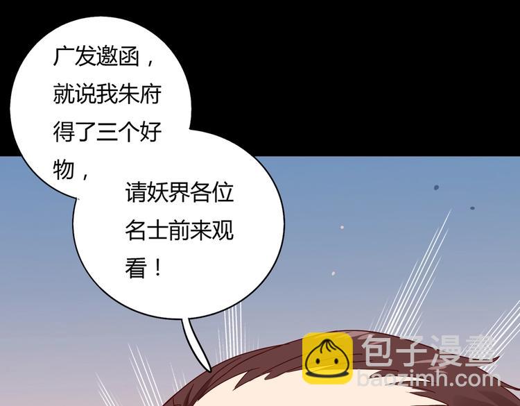第28话 大流氓救救我71