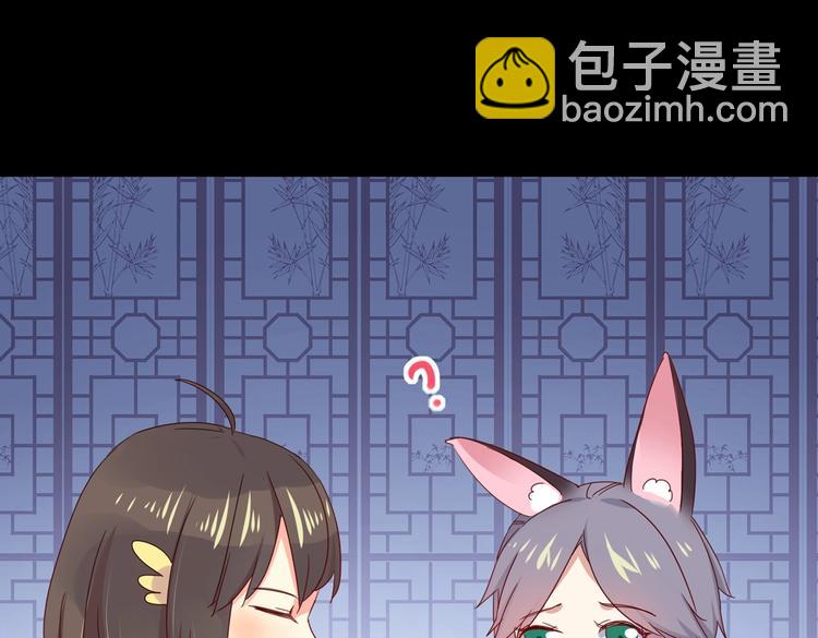 第32话  担心大流氓的兔兔105