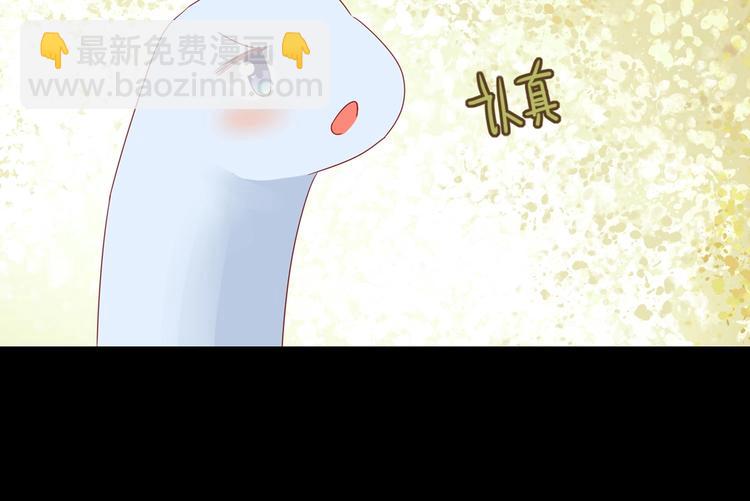 第32话  担心大流氓的兔兔109