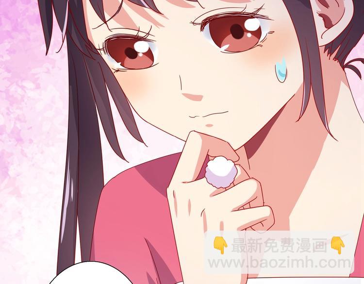 第32话  担心大流氓的兔兔111