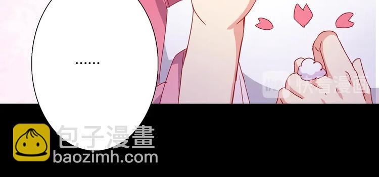 第32话  担心大流氓的兔兔112
