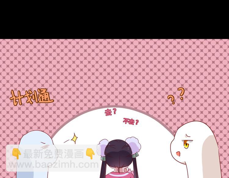 第32话  担心大流氓的兔兔113