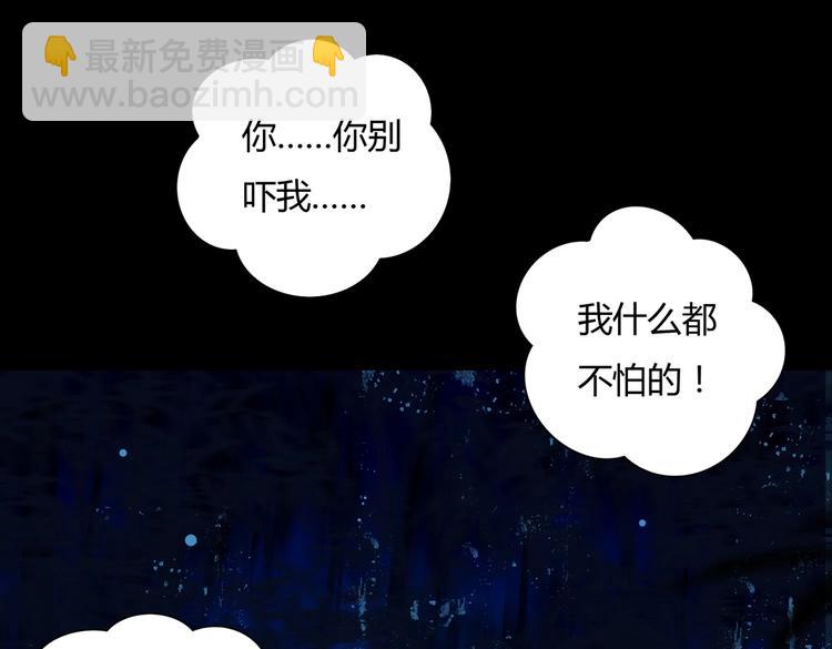 第32话  担心大流氓的兔兔16