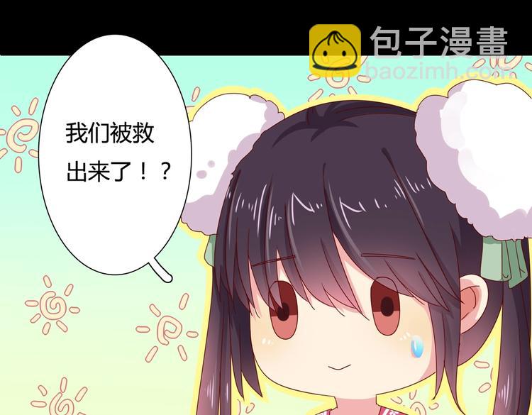 第32话  担心大流氓的兔兔33