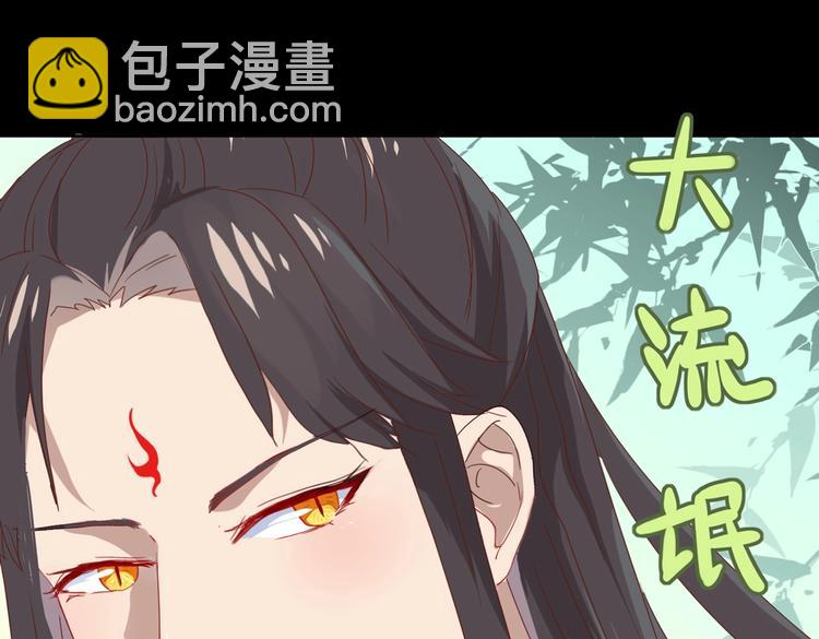 第32话  担心大流氓的兔兔40
