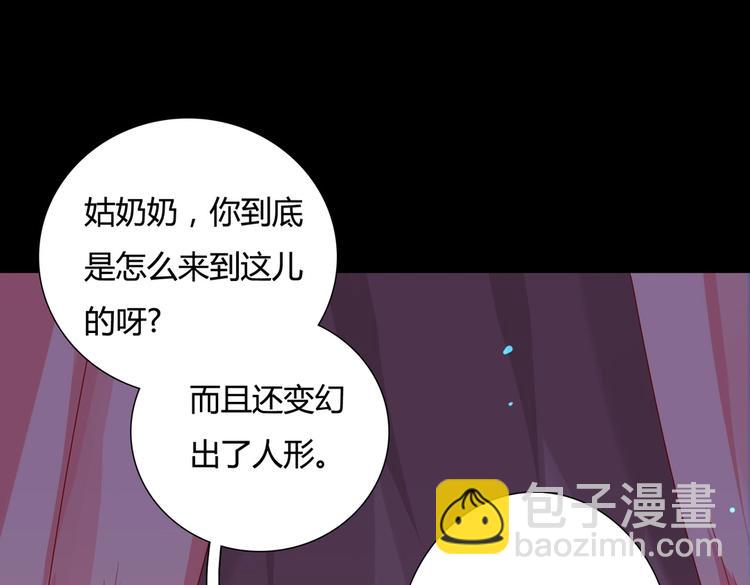 第32话  担心大流氓的兔兔44