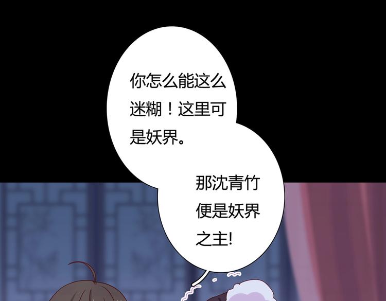 第32话  担心大流氓的兔兔48
