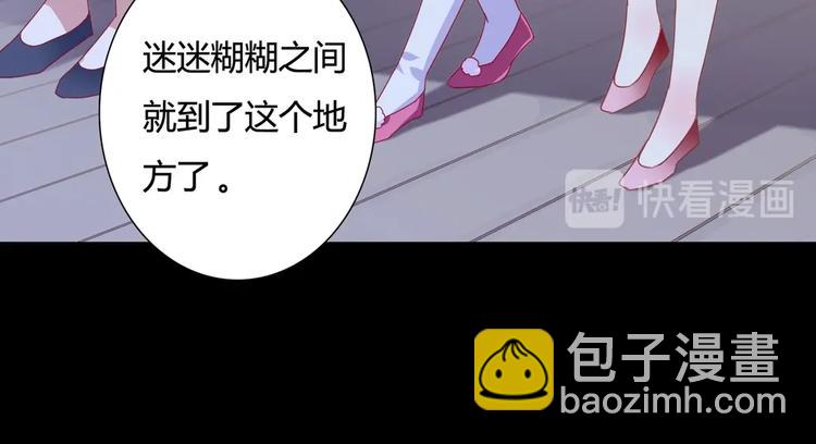 第32话  担心大流氓的兔兔51