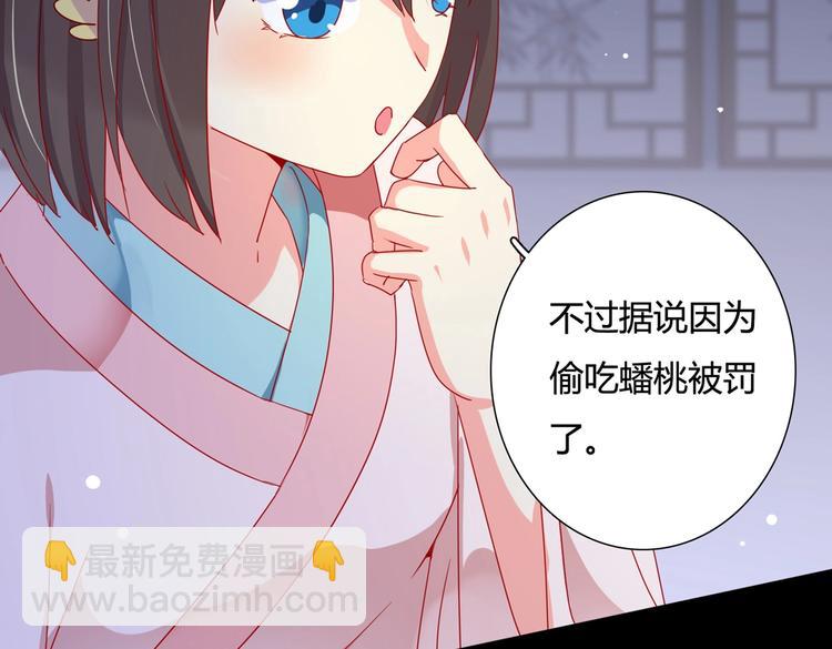 第32话  担心大流氓的兔兔55