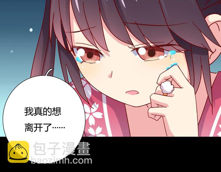 第32话  担心大流氓的兔兔60