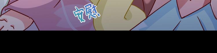 第32话  担心大流氓的兔兔63