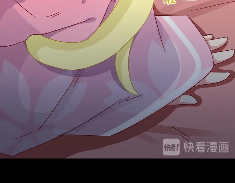 第32话  担心大流氓的兔兔67