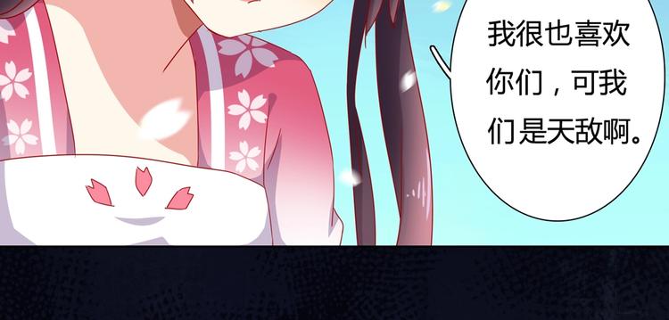 第32话  担心大流氓的兔兔70