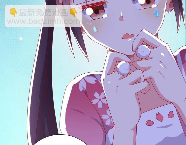 第32话  担心大流氓的兔兔73
