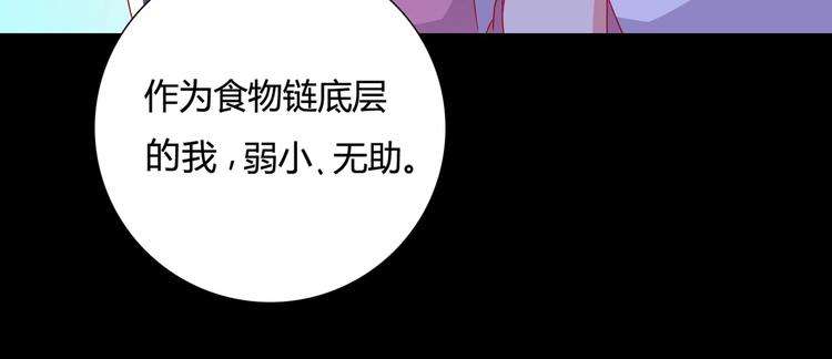 第32话  担心大流氓的兔兔74