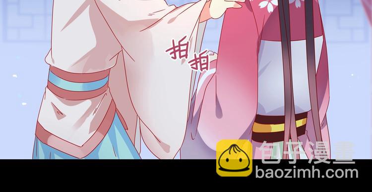 第32话  担心大流氓的兔兔78