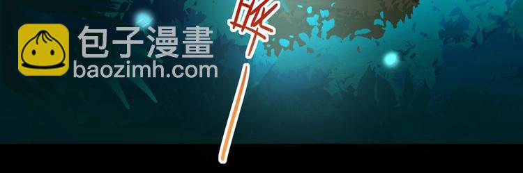 第32话  担心大流氓的兔兔8