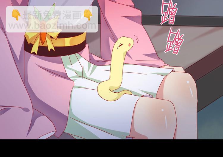 第32话  担心大流氓的兔兔80