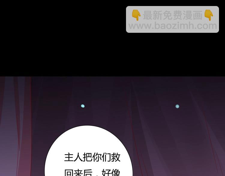 第32话  担心大流氓的兔兔86