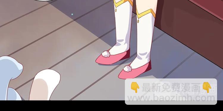 第32话  担心大流氓的兔兔89