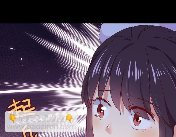第32话  担心大流氓的兔兔93