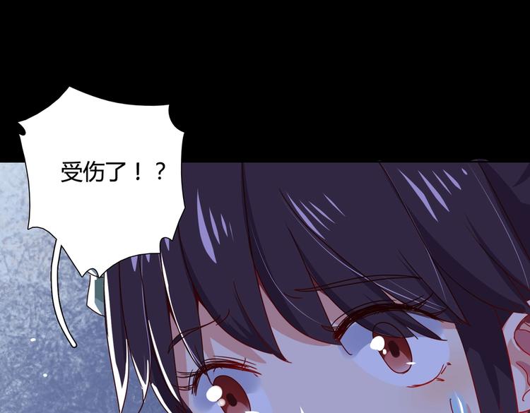 第32话  担心大流氓的兔兔96
