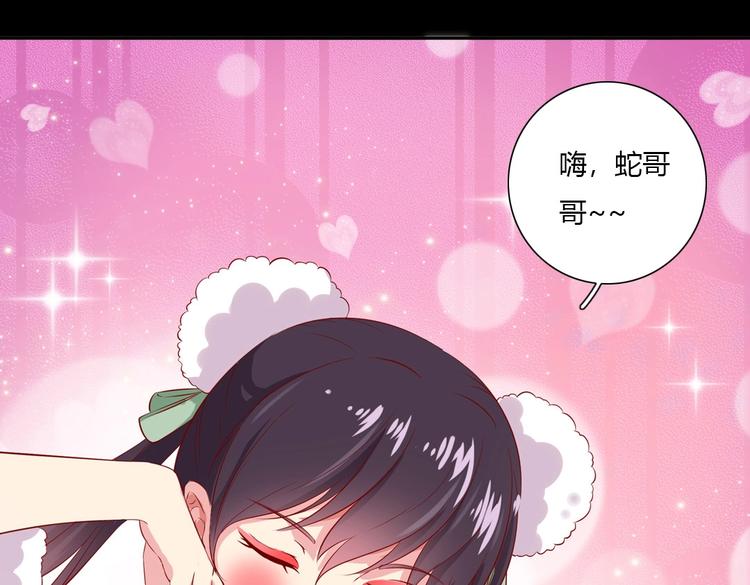 第40话 大流氓真的很重口啊17