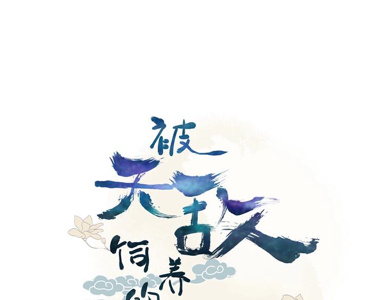 第40话 大流氓真的很重口啊2