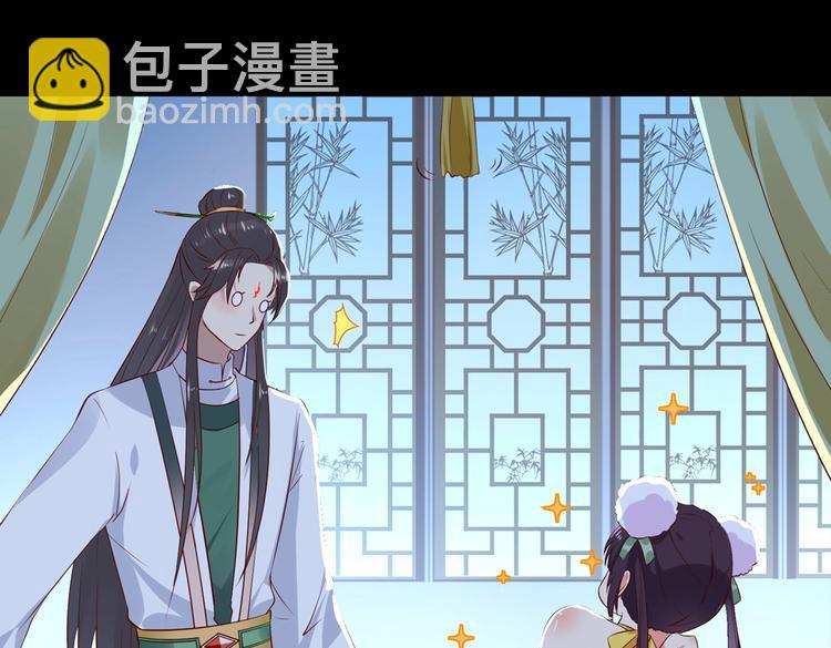 第40话 大流氓真的很重口啊21