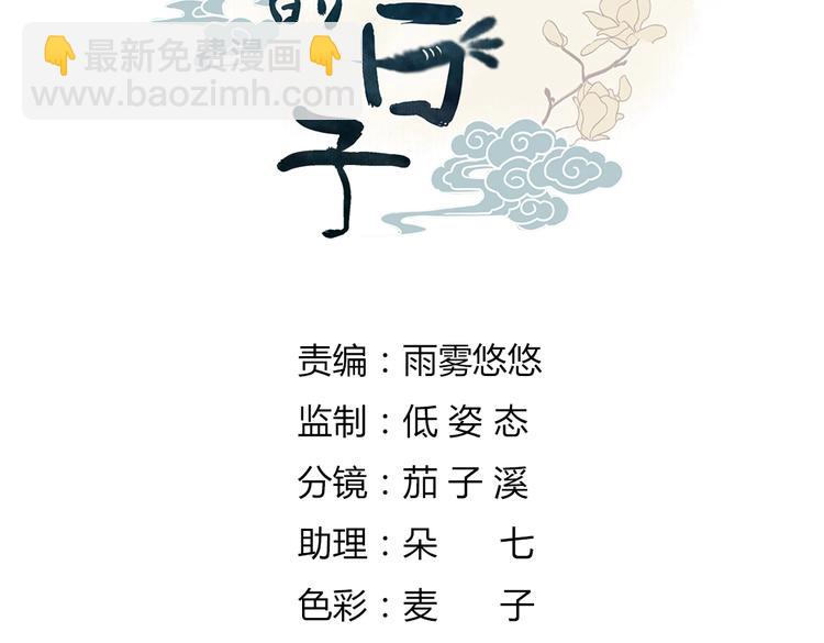 第40话 大流氓真的很重口啊3