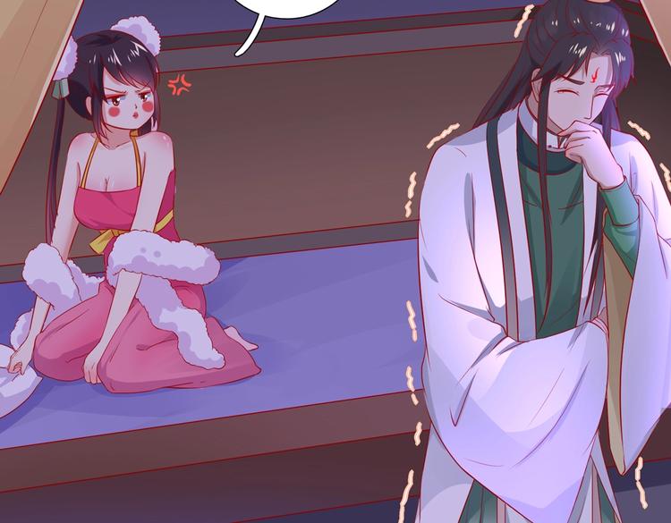第40话 大流氓真的很重口啊33