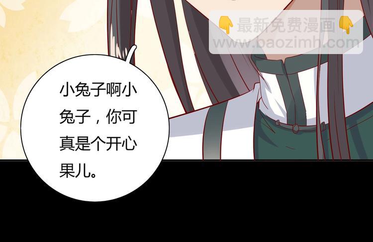 第40话 大流氓真的很重口啊41