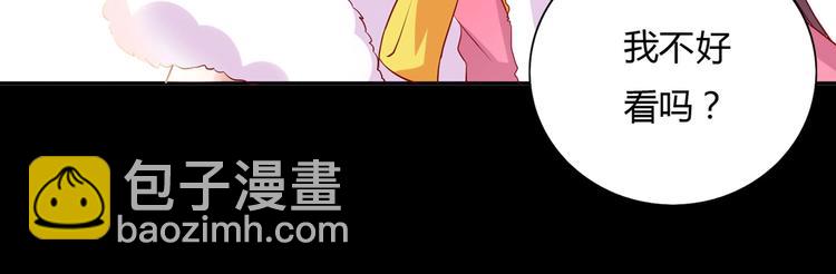 第40话 大流氓真的很重口啊51