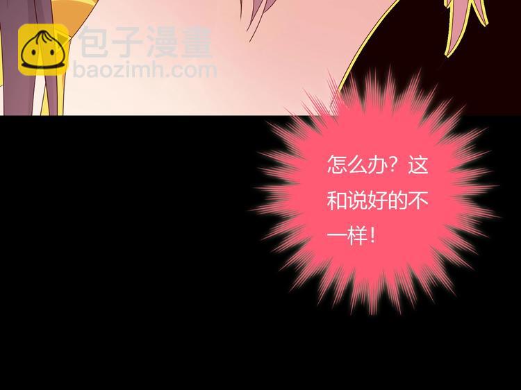 第40话 大流氓真的很重口啊75