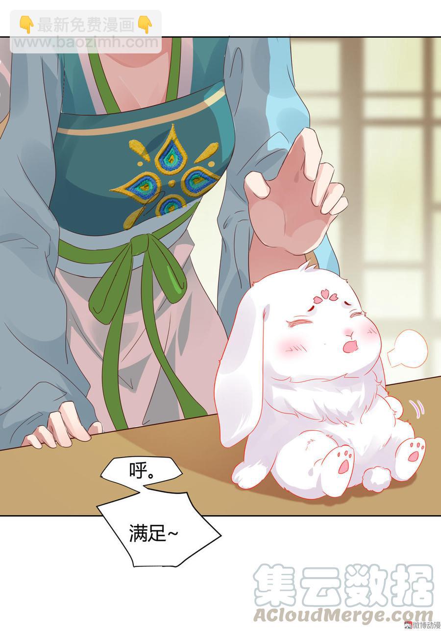 第60话 经不起诱惑的兔兔10